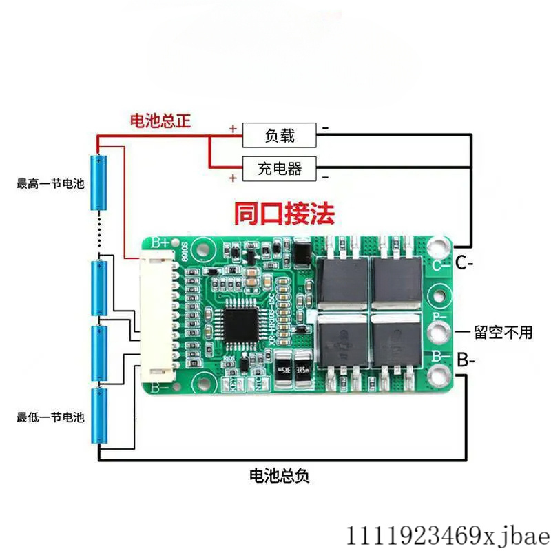 Sistema di Gestione Batteria 1 - Battery Equalizer Balancer recensione e prezzo