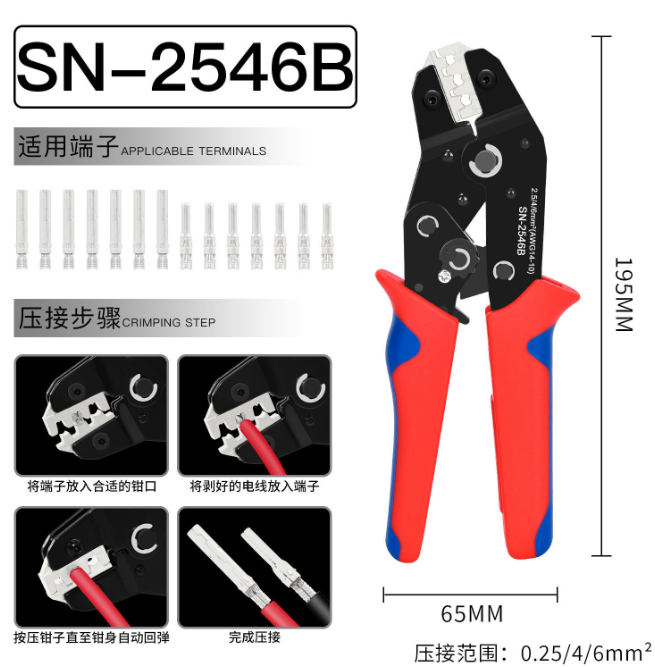 Kit 2546B Pinze Crimpatrici Fo - Mc4 Crimping Tool recensione e prezzo